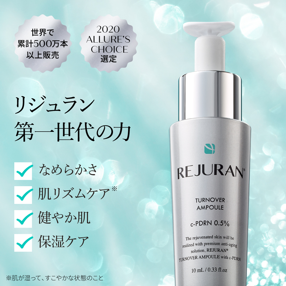 REJURAN Healer Turnover Ampoule 10mlx2ea Double Pack (+Ampoule